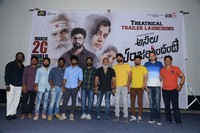 Asalem Jarigindante Movie Trailer Launch
